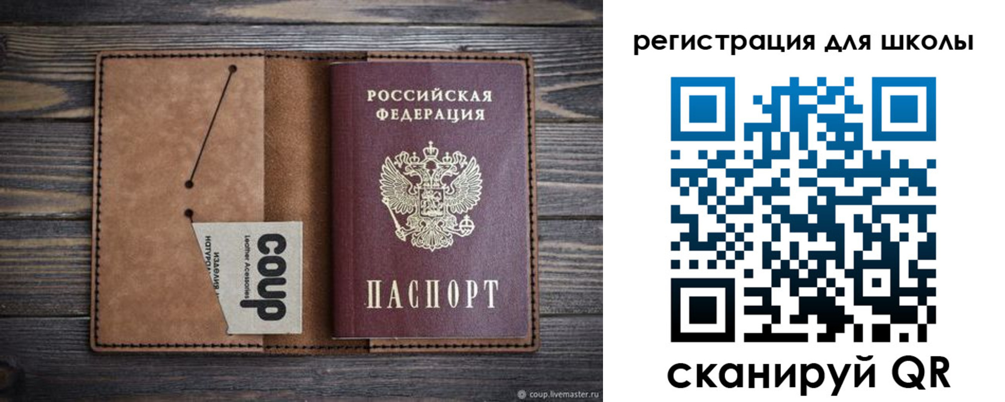временная регистрация госуслуги в Струнино