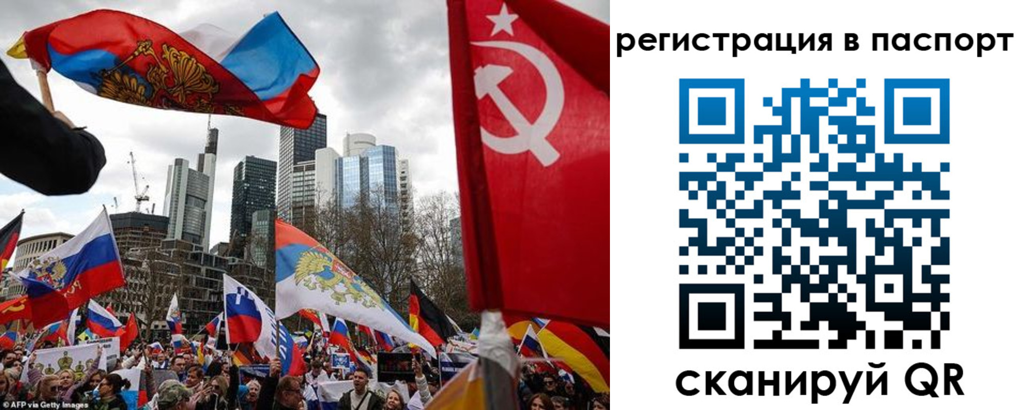 временная регистрация поиск в Струнино