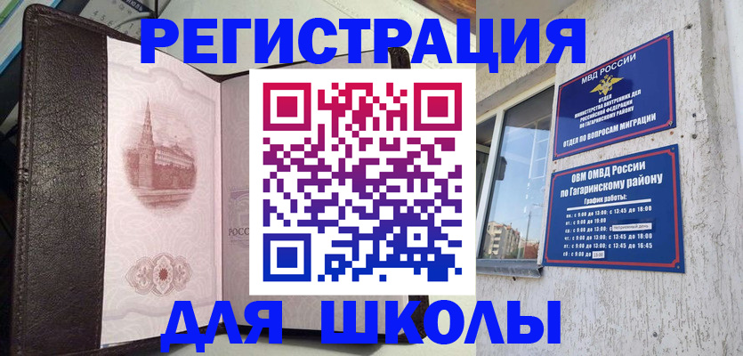 пропишу в квартире в Струнино