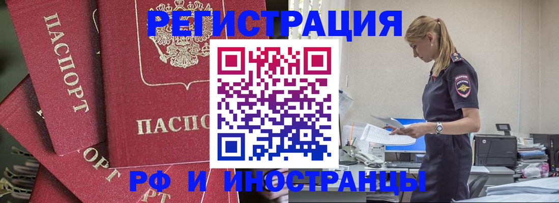 прописка поиск в Струнино