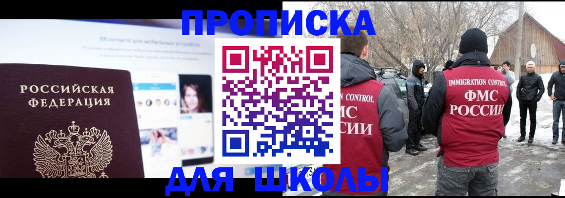 пропишу в квартире в Струнино