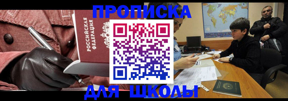 пропишу в квартире в Струнино